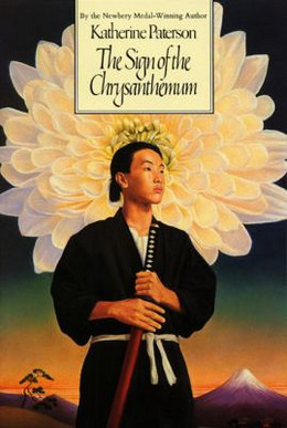Sign of the Chrysanthemum B0192