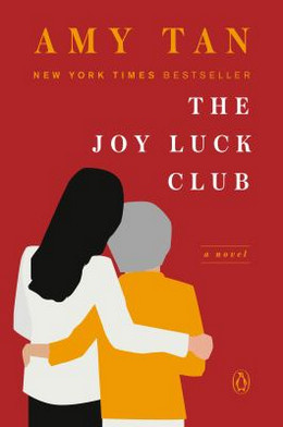 Joy Luck Club : A Novel B3127