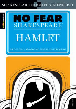Hamlet B8617